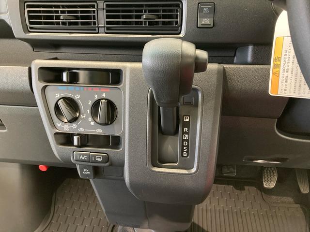 ハイゼットカーゴクルーズ下回り防錆済み　オーバーヘッドシェルフ　パワーウィンドウ　キーレス　４ＷＤ　エアバッグ　ＡＢＳ　スマートキー（青森県）の中古車