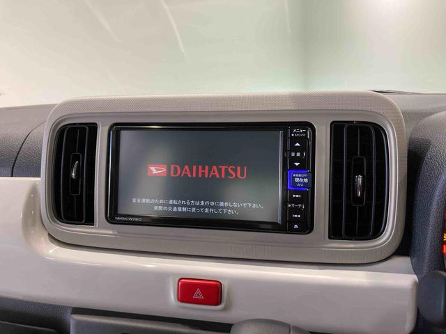 ミラトコットG SAIIIナビ エンスタ 前席シートヒーター パワーウィンドウ アルミ 下回り防錆済み 誤発進抑制機能 レーンアシスト エアバッグ キーフリー 4WD オートマチックハイビーム スマートキー ABS(青森県)の中古車