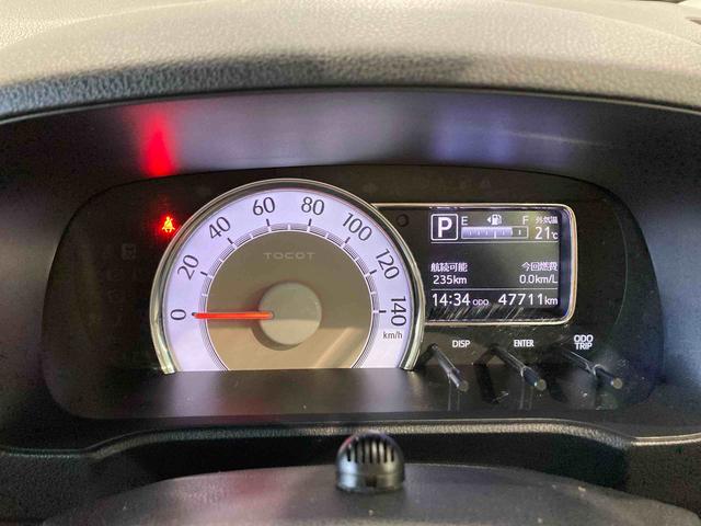 ミラトコットＧ　リミテッド　ＳＡIIIナビ　ドラレコ　エンスタ　前席シートヒーター　下回り防錆済み　キーフリー　４ＷＤ　エアバッグ　ＡＢＳ　スマートキー（青森県）の中古車