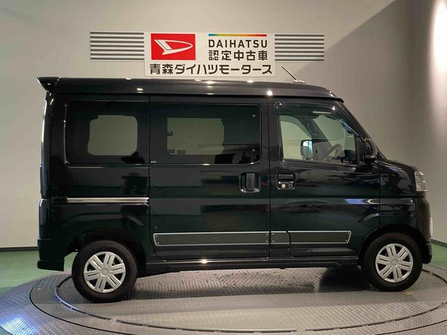 アトレーＲＳディスプレイオーディオ　下回り防錆済み　ターボ　エアバッグ　キーフリー　４ＷＤ　ＡＢＳ（青森県）の中古車