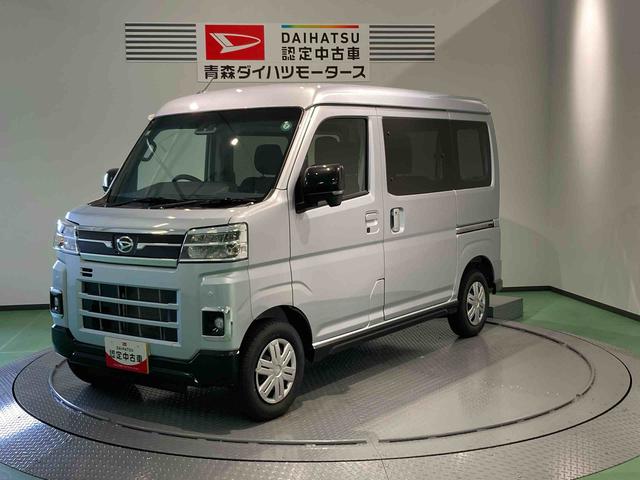 アトレーＲＳ（青森県）の中古車