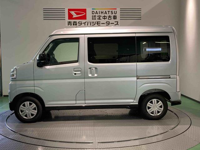アトレーＲＳ（青森県）の中古車