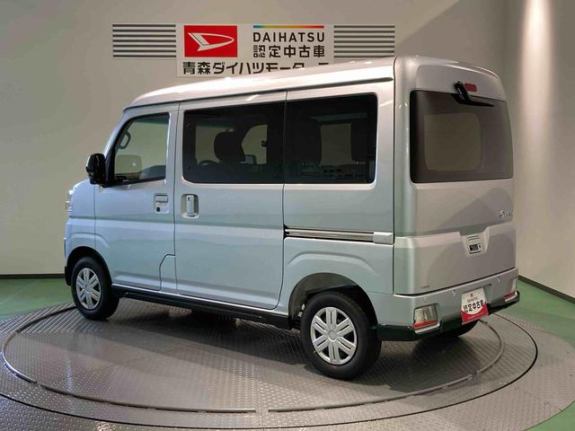 アトレーＲＳ（青森県）の中古車