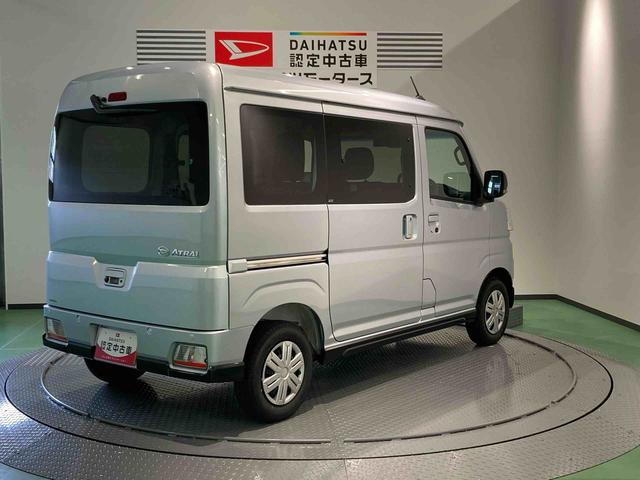アトレーＲＳ（青森県）の中古車