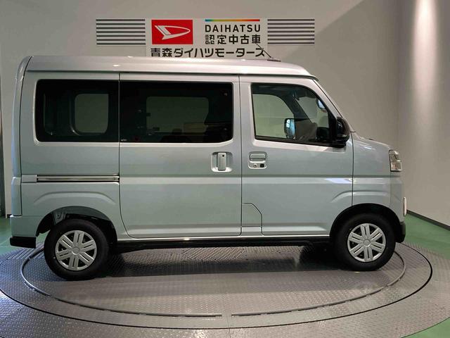 アトレーＲＳ（青森県）の中古車
