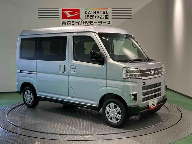 アトレーＲＳ（青森県）の中古車