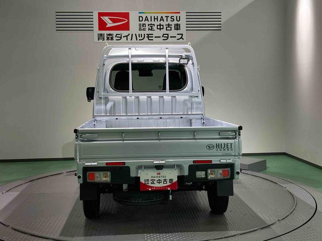 ハイゼットトラックジャンボエクストラ（青森県）の中古車
