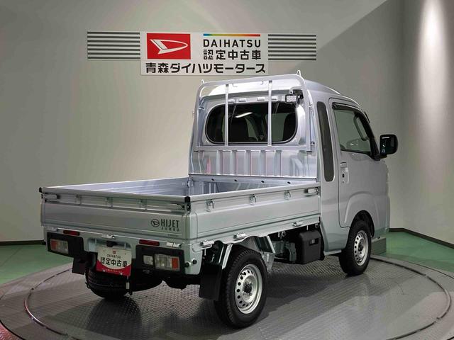 ハイゼットトラックジャンボエクストラ（青森県）の中古車