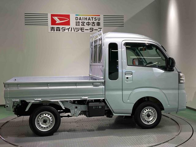 ハイゼットトラックジャンボエクストラ（青森県）の中古車