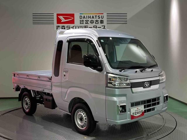 ハイゼットトラックジャンボエクストラ（青森県）の中古車