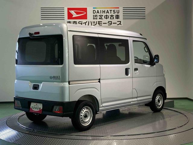 ハイゼットカーゴDX下回り防錆済み オーバーヘッドシェルフ パワーウィンド キーレス 4WD エアバッグ ABS(青森県)の中古車