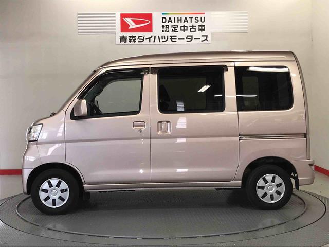 ハイゼットカーゴクルーズＳＡIII（青森県）の中古車