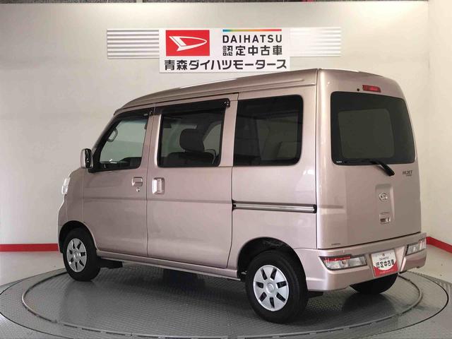 ハイゼットカーゴクルーズＳＡIII（青森県）の中古車