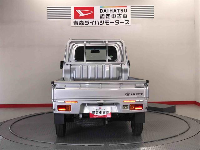 ハイゼットトラックスタンダード切替式４ＷＤ　運転席エアバッグ　パワーステアリング　エアコン付き（青森県）の中古車