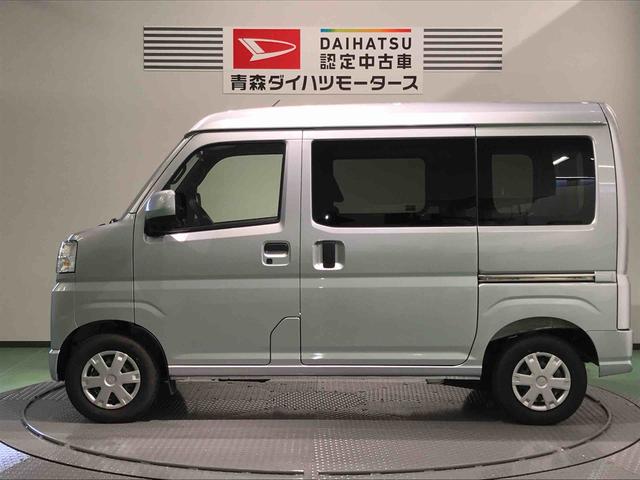 ハイゼットカーゴクルーズ（青森県）の中古車