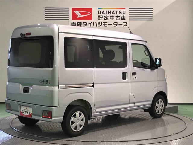 ハイゼットカーゴクルーズ（青森県）の中古車