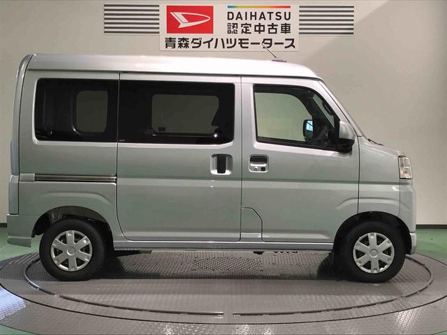 ハイゼットカーゴクルーズ（青森県）の中古車