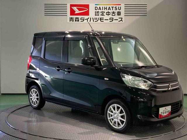 ｅＫスペースＥ（青森県）の中古車