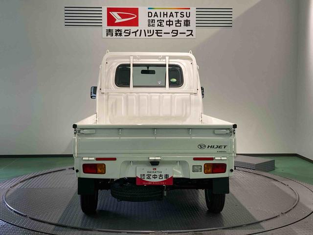 ハイゼットトラックスタンダード（青森県）の中古車