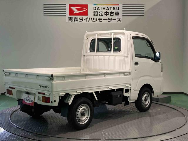 ハイゼットトラックスタンダード（青森県）の中古車