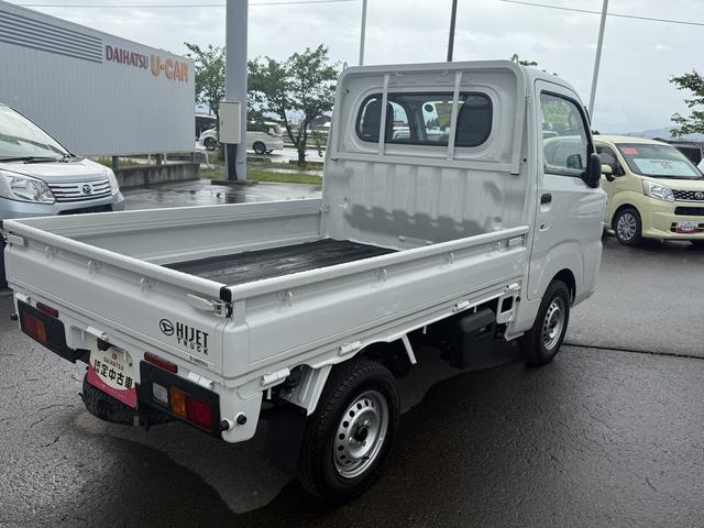 ハイゼットトラックスタンダード（青森県）の中古車