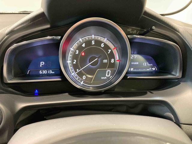 デミオ１３Ｓ　Ｌパッケージ（青森県）の中古車