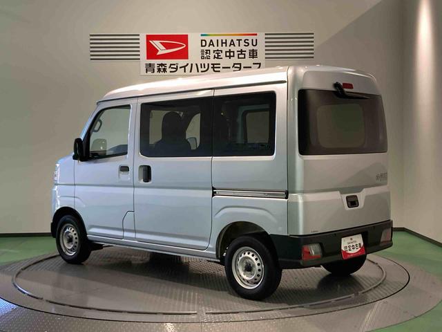 ハイゼットカーゴDX(青森県)の中古車