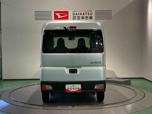 ハイゼットカーゴDX(青森県)の中古車