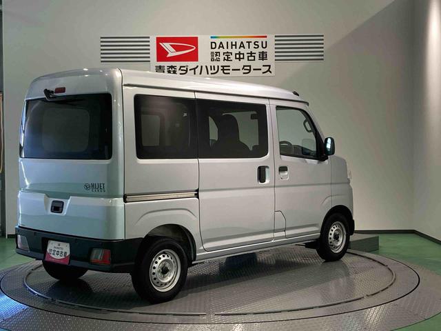 ハイゼットカーゴDX(青森県)の中古車