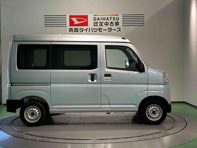 ハイゼットカーゴDX(青森県)の中古車