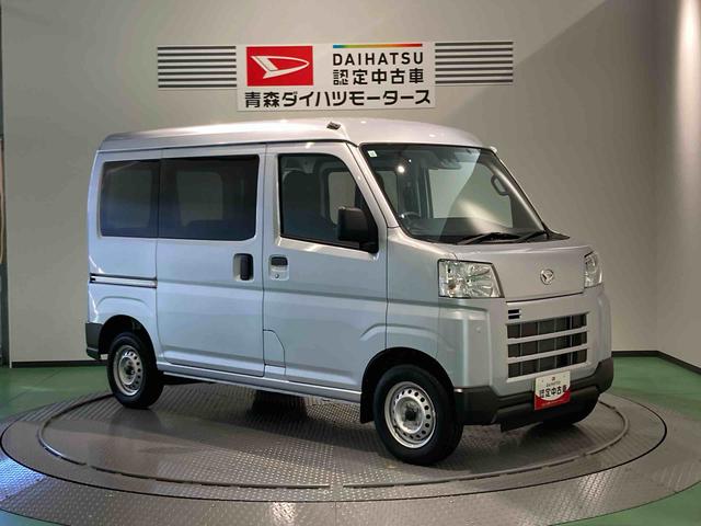 ハイゼットカーゴDX(青森県)の中古車