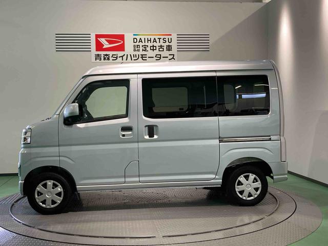 ハイゼットカーゴクルーズ下回り防錆済み 両側スライドドア 4WD キーフリー ABS エアバッグ スマートキー プッシュスタート(青森県)の中古車