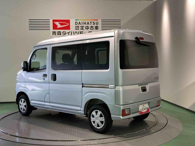 ハイゼットカーゴクルーズ下回り防錆済み 両側スライドドア 4WD キーフリー ABS エアバッグ スマートキー プッシュスタート(青森県)の中古車