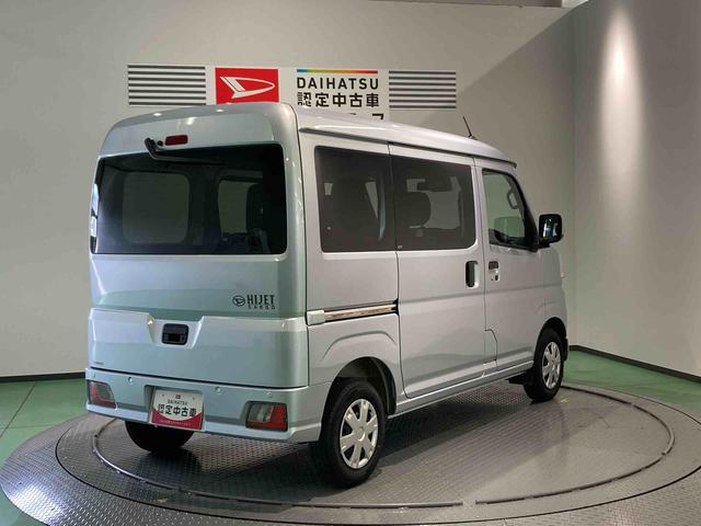 ハイゼットカーゴクルーズ下回り防錆済み 両側スライドドア 4WD キーフリー ABS エアバッグ スマートキー プッシュスタート(青森県)の中古車