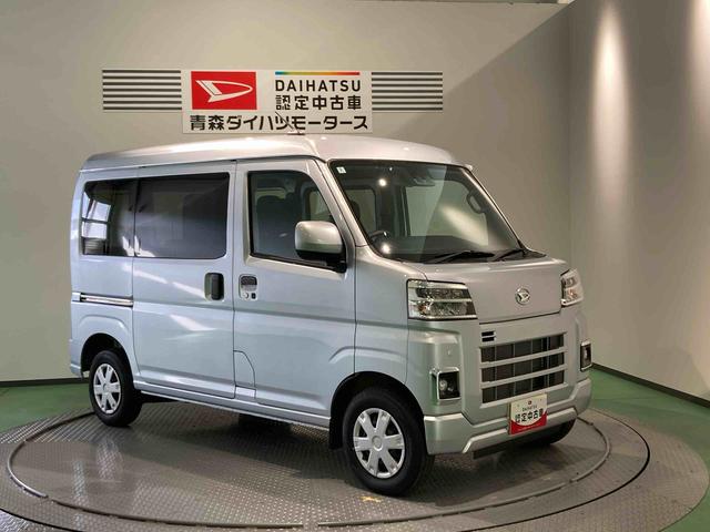 ハイゼットカーゴクルーズ下回り防錆済み 両側スライドドア 4WD キーフリー ABS エアバッグ スマートキー プッシュスタート(青森県)の中古車