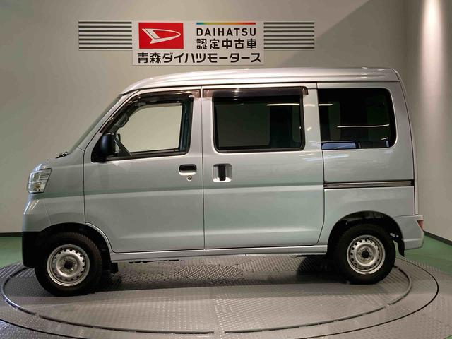 ハイゼットカーゴＤＸ（青森県）の中古車