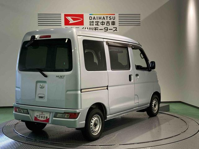 ハイゼットカーゴＤＸ（青森県）の中古車