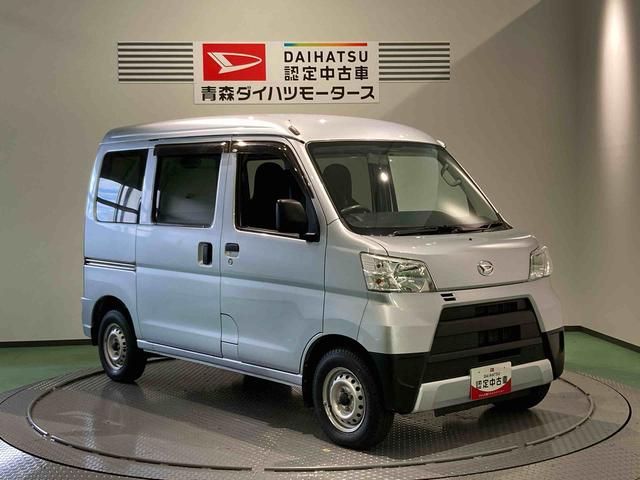 ハイゼットカーゴＤＸ（青森県）の中古車