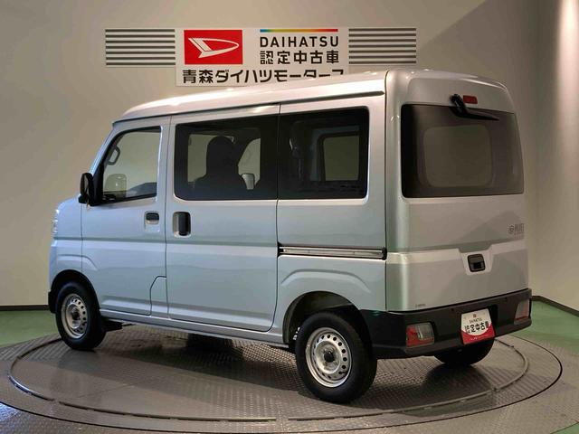 ハイゼットカーゴＤＸ（青森県）の中古車