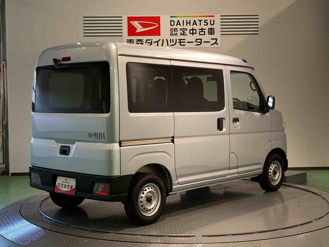 ハイゼットカーゴＤＸ（青森県）の中古車