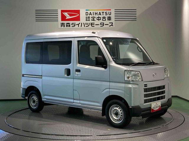 ハイゼットカーゴＤＸ（青森県）の中古車