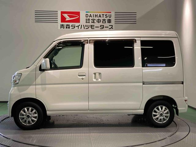 ハイゼットカーゴクルーズSAIIIナビ 下回り防錆済み キーレス アルミ 4WD ABS(青森県)の中古車