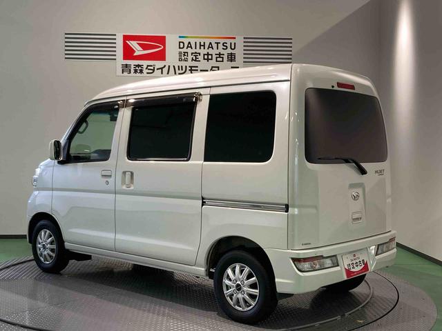 ハイゼットカーゴクルーズSAIIIナビ 下回り防錆済み キーレス アルミ 4WD ABS(青森県)の中古車