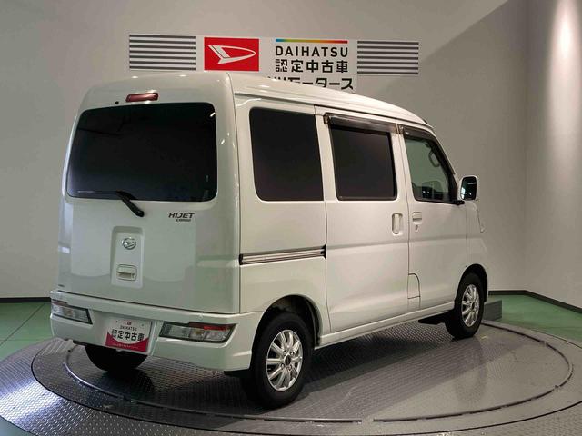 ハイゼットカーゴクルーズSAIIIナビ 下回り防錆済み キーレス アルミ 4WD ABS(青森県)の中古車