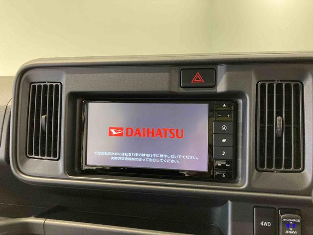 ハイゼットカーゴクルーズSAIIIナビ 下回り防錆済み キーレス アルミ 4WD ABS(青森県)の中古車