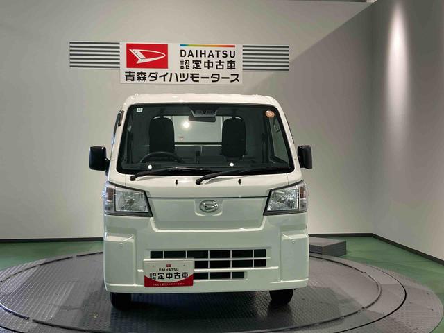 ハイゼットトラックスタンダード 農用スペシャル(青森県)の中古車