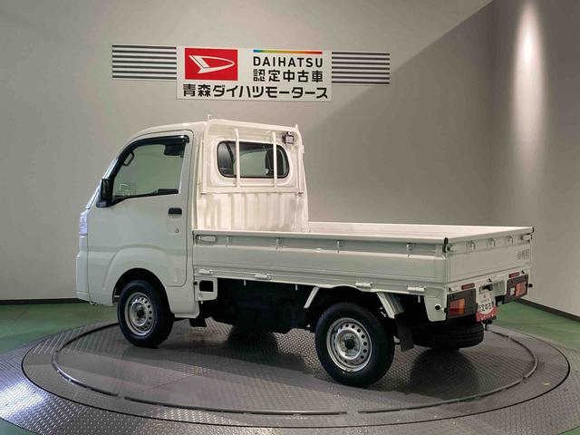 ハイゼットトラックスタンダード 農用スペシャル(青森県)の中古車