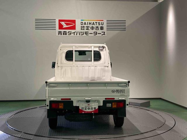ハイゼットトラックスタンダード 農用スペシャル(青森県)の中古車