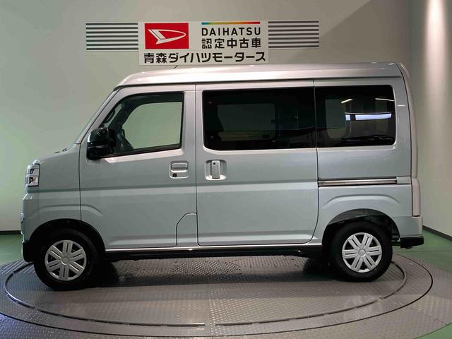 アトレーアトレースローパー下回り防錆済み　オーバーヘッドシェルフ　パワーウィンドウ　４ＷＤ　エアバック　衝突被害軽減システム　オートマチックハイビーム　レーンアシスト（青森県）の中古車