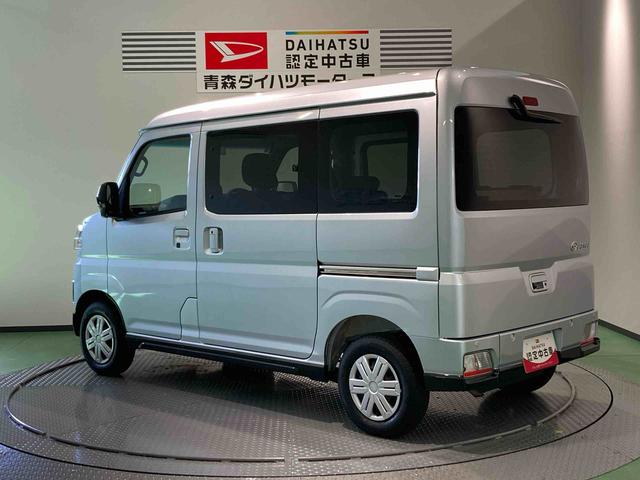 アトレーアトレースローパー下回り防錆済み　オーバーヘッドシェルフ　パワーウィンドウ　４ＷＤ　エアバック　衝突被害軽減システム　オートマチックハイビーム　レーンアシスト（青森県）の中古車
